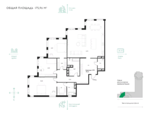 ЖК «Eleven», планировка 3-комнатной квартиры, 175.96 м²