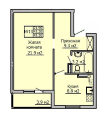 МЖК «Метелица», планировка 1-комнатной квартиры, 45.20 м²