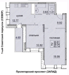 ЖК «Пустовский», планировка 2-комнатной квартиры, 63.14 м²