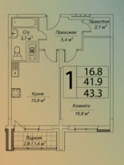 ЖК «Кратовоград», планировка 1-комнатной квартиры, 43.30 м²
