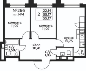 ЖК «МелисСад», планировка 2-комнатной квартиры, 55.17 м²