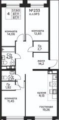 ЖК «МелисСад», планировка 4-комнатной квартиры, 87.11 м²