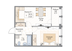 ЖК «Квадрия», планировка 1-комнатной квартиры, 41.63 м²