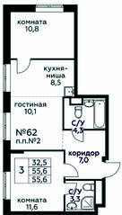 ЖК «Цветочные поляны Экопарк», планировка 3-комнатной квартиры, 55.60 м²