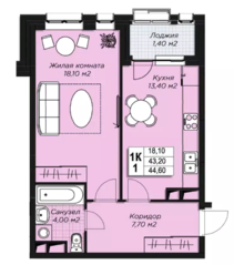 ЖК «Атлантис», планировка 1-комнатной квартиры, 44.60 м²