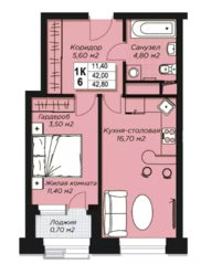 ЖК «Атлантис», планировка 1-комнатной квартиры, 42.80 м²