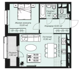 ЖК «Атлантис», планировка 2-комнатной квартиры, 50.50 м²