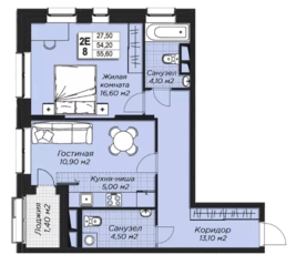 ЖК «Атлантис», планировка 2-комнатной квартиры, 55.60 м²