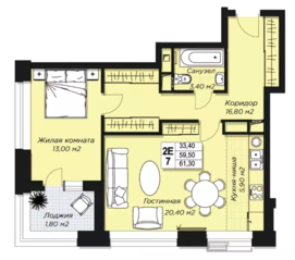 ЖК «Атлантис», планировка 2-комнатной квартиры, 61.30 м²
