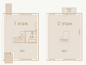 МЖК «Таун Град», планировка квартиры со свободной планировкой, 131.10 м²