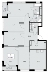 ЖК «Южные сады», планировка 5-комнатной квартиры, 125.80 м²