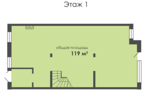 МЖК «Видное Таун», планировка квартиры со свободной планировкой, 234.00 м²