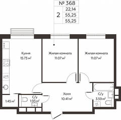 ЖК «МелиСад», планировка 2-комнатной квартиры, 55.25 м²