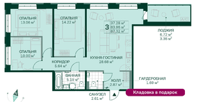 ЖК «Magnifika», планировка 3-комнатной квартиры, 87.32 м²