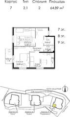 ЖК «Малая Финляндия», планировка 2-комнатной квартиры, 64.89 м²