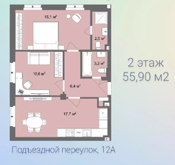 Апарт-комплекс «Наследие на Марата», планировка 2-комнатной квартиры, 55.90 м²