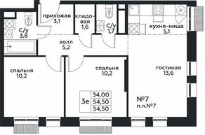 ЖК «Графика на воде», планировка 3-комнатной квартиры, 54.50 м²