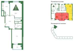 ЖК «Лесная поляна», планировка 2-комнатной квартиры, 70.70 м²