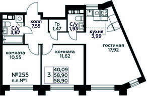 ЖК «МелиСад», планировка 3-комнатной квартиры, 58.90 м²