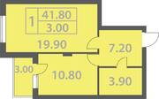 ЖК «Солнечный город» (Ленинградский район), планировка 1-комнатной квартиры, 41.80 м²