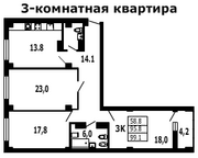 ЖК «на ул. Гагарина, 11», планировка 3-комнатной квартиры, 99.10 м²
