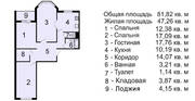 ЖК «Белорусский квартал» (Балабаново), планировка 3-комнатной квартиры, 81.82 м²
