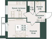 ЖК «Тандем», планировка 1-комнатной квартиры, 35.04 м²