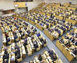В Госдуме в окончательном третьем чтении приняли поправки в закон о долевом строительстве