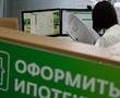 Правительство России выяснит причины провала льготной ипотеки