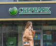 Исследовали рассказали, каким банкам доверяют россияне больше всего