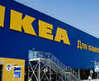 На фабрики IKEA в России нашли покупателей. Власти одобрили сделку