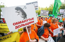 1,3 тысячи обманутых дольщиков получат долгожданные квартиры и компенсации