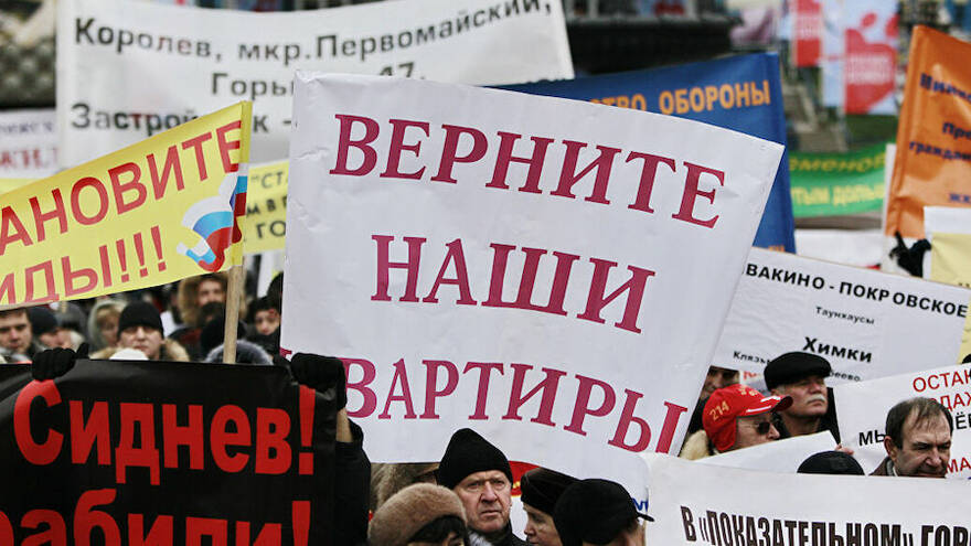 Обманутые дольщики вышли на трехдневный митинг во время эпидемии