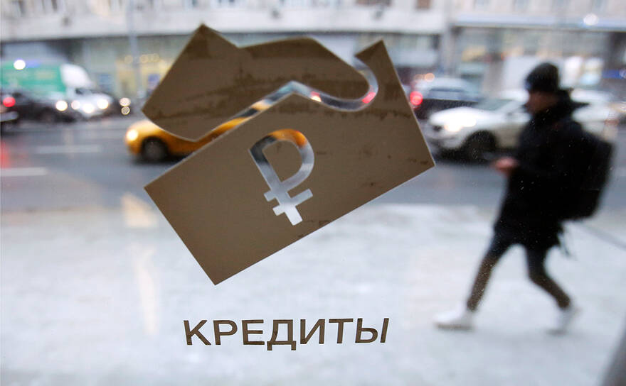 Около 6 миллионов человек в России избыточно закредитованы: в некоторых регионах люди отдают банкам большую часть дохода