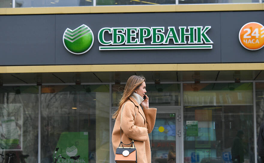 Исследовали рассказали, каким банкам доверяют россияне больше всего