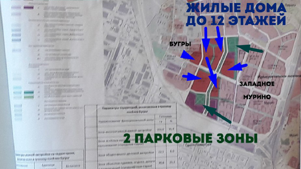 План застройки мурино на 2025 год карта