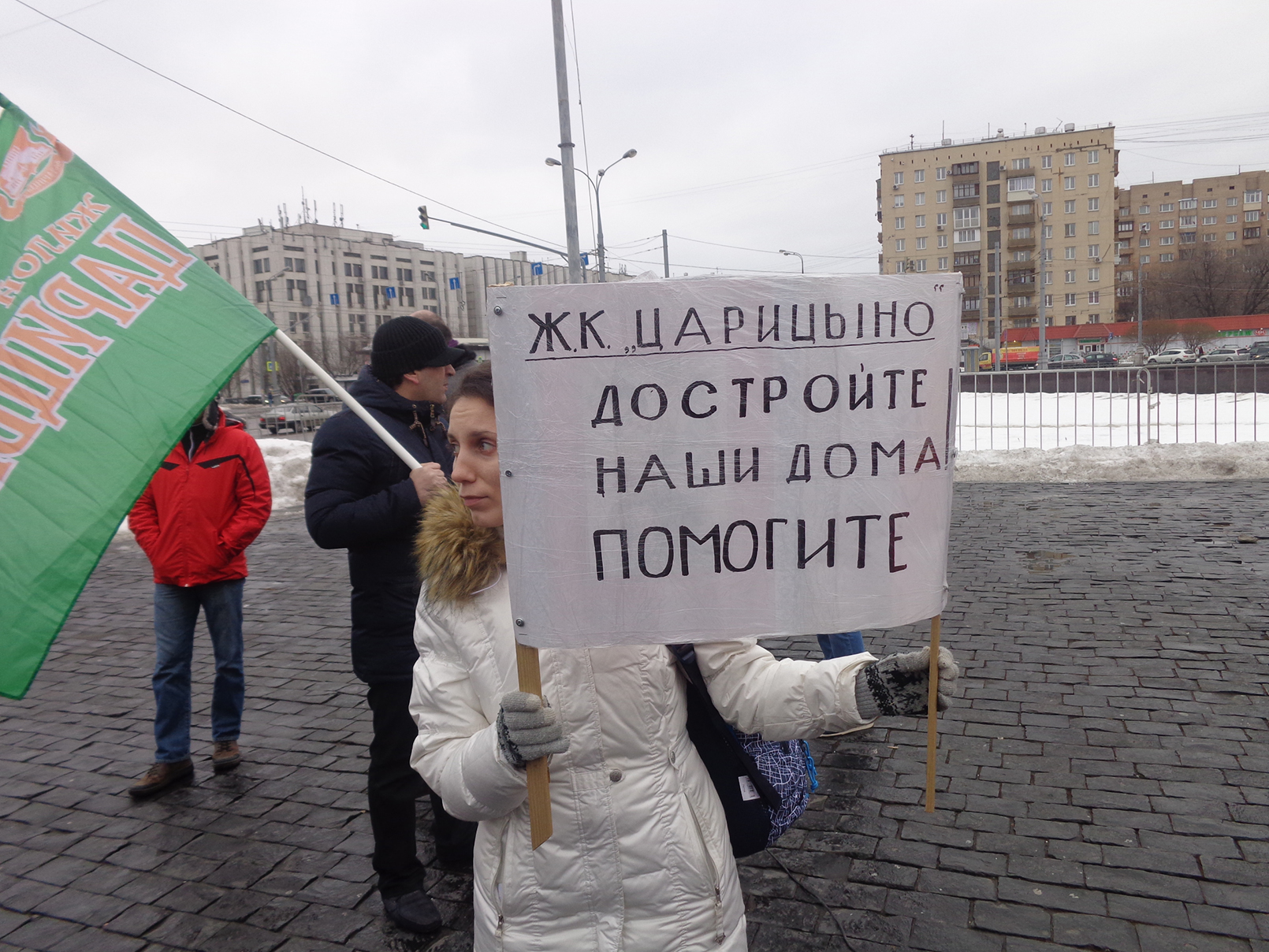 Дольщики жк царицыно. ЖК Царицыно Обманутые дольщики. ЖК Царицыно Казань. ЖК Царицыно Волгоград. Съезд обманутых дольщиков первый
